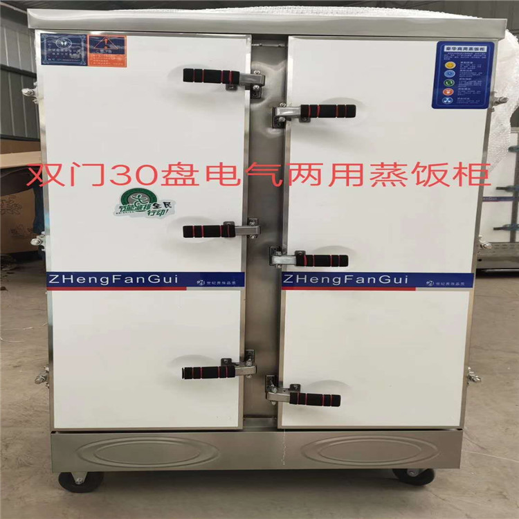 供应馒头生产设备 蒸房蒸柜 直接放盘子的蒸箱 方圆馒头流水线