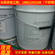 南亞128樹脂 台灣南亞環氧樹脂地坪漆 批發小桶128樹脂