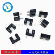 ��翪�� EE-SX1041 ͸��ʽ��紫���� ��羧��� ��Ӧ����5mm