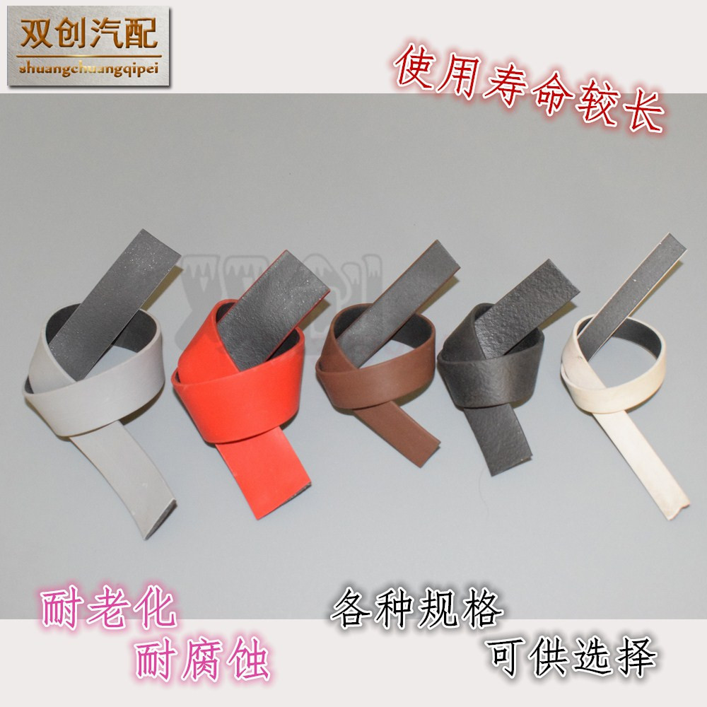 宽18mm2mm（黑色）无背胶耐高温 密封条门窗隔烟条 防火门阻燃条