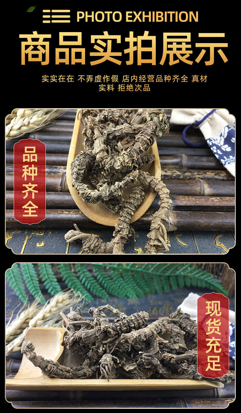 Dried Valerian Root Zhi Xiang Xiang Whole Root Bulk Herbal Tea Ingredient 500g in use