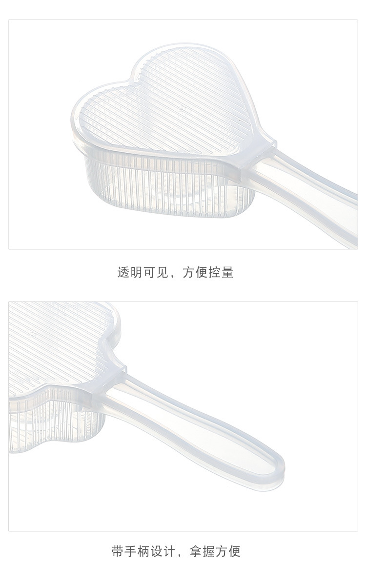 爱心梅花_01 (14)