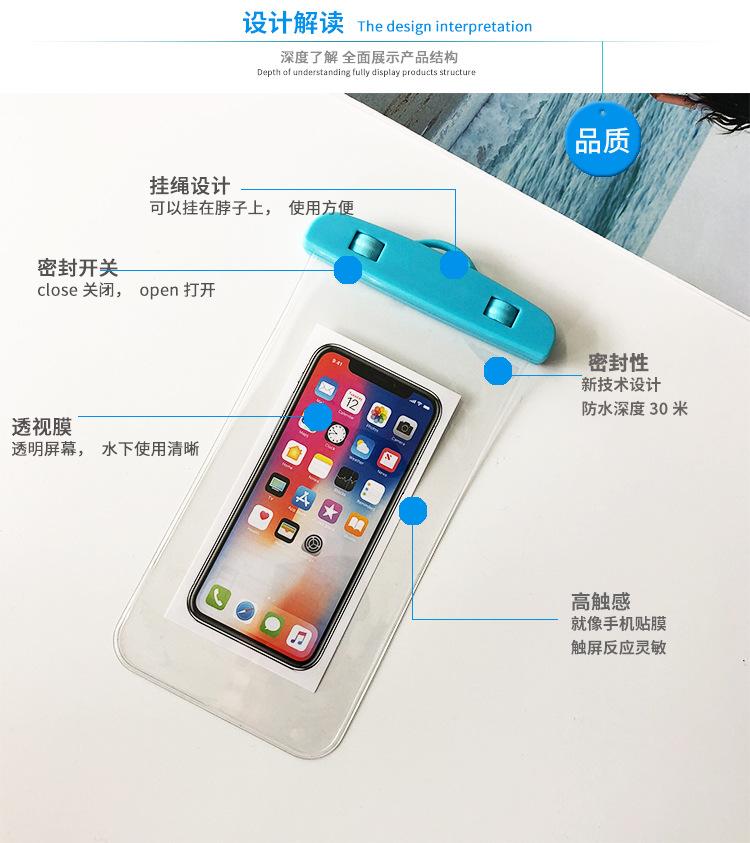 树源塑料详情手机套_04