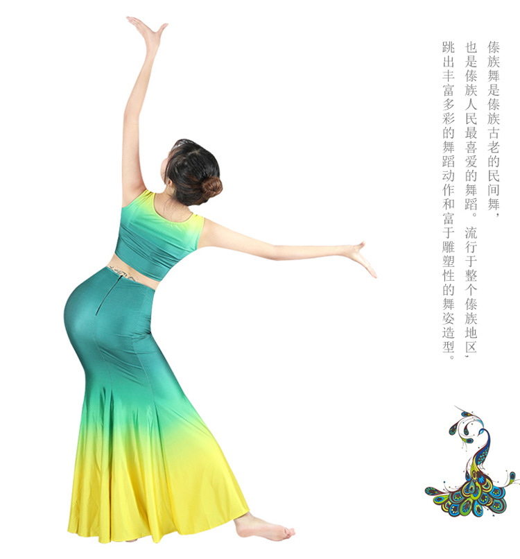750傣族裙2_20.jpg
