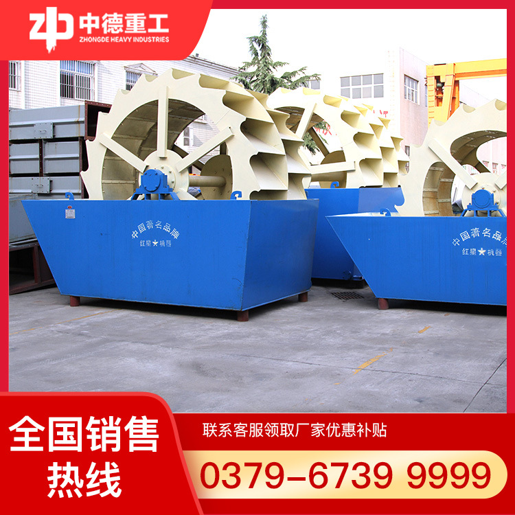 洗石机|洗砂机|矿山洗砂机|轮斗洗砂机|新型洗砂机