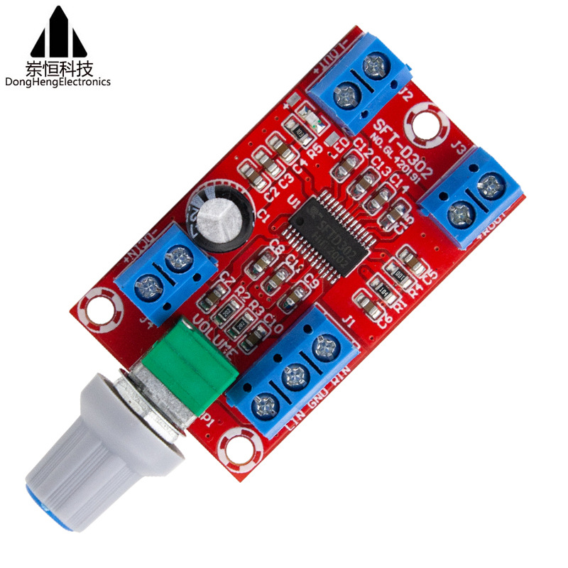 双声道数字功放板 60W大功率2.0纯后级迷你功放模块发烧高保真12V