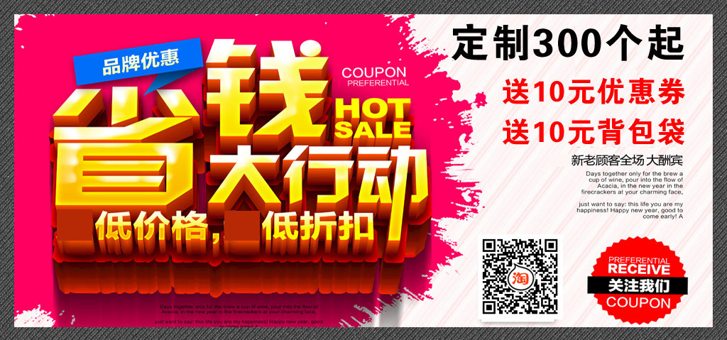 超声波无纺布袋