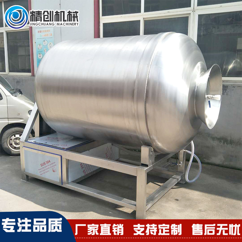 全自动真空滚揉机 入味腌制机 五香驴肉真空腌制机 不锈钢材质
