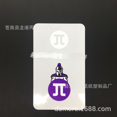 特种不干胶乳加白底petpvc贴纸标签纸条码键盘鼠标内页说明书卡片