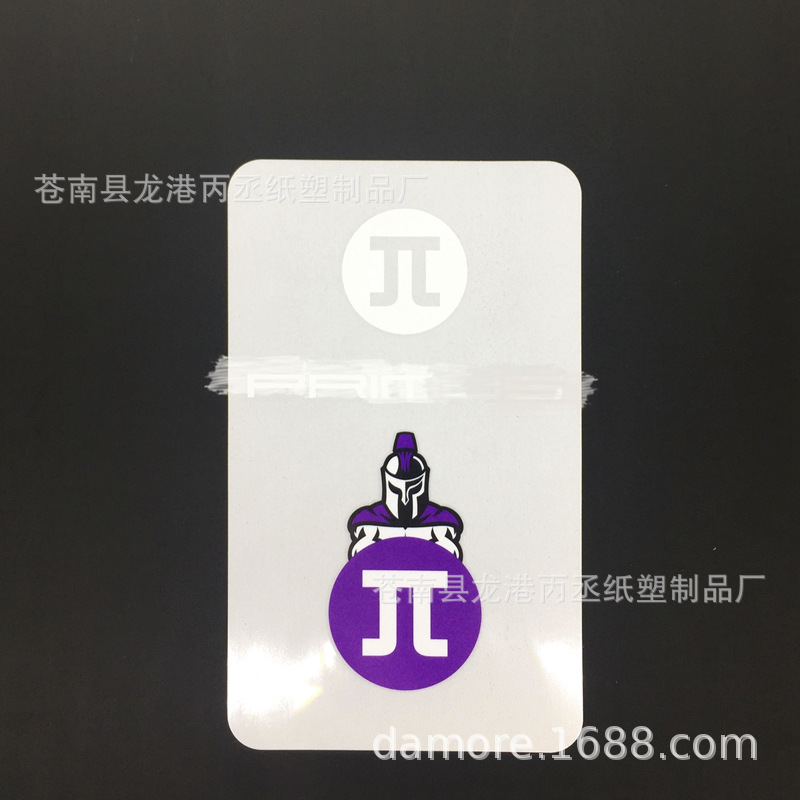 特种不干胶乳加白底petpvc贴纸标签纸条码键盘鼠标内页说明书卡片