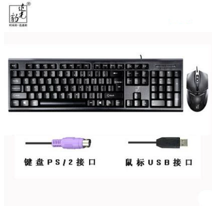 Клавиатурно-мышечный набор Chase Leopard Q9, совместимый с ноутбуком USB/PS2, интерфейс для настольного чехла, можно выбрать