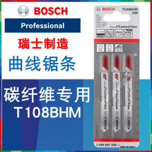 ��ʿԭ�b��������䏗l̼�w�S����T108BHM