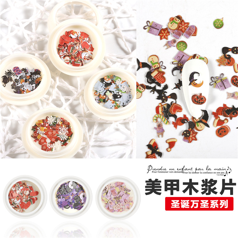 Nueva manicura transfronteriza de Halloween de pulpa de madera de Navidad rebanada Santa Claus copo de nieve de calabaza fantasma manicura