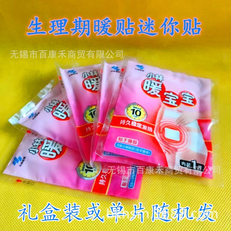 生理25片礼盒 (16)_副本.jpg