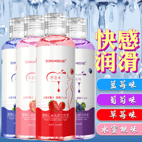 TONO HIME Fruity Flavored Lubricant Large Capacity 200ml Human Body Water-Soluble Passionate Lubricant Adult Product