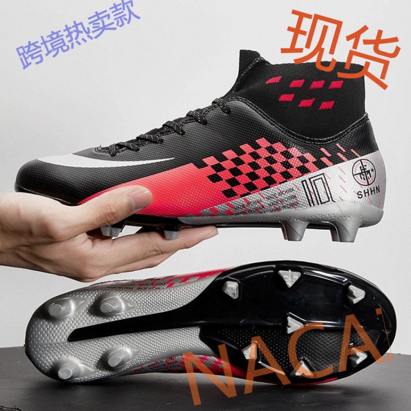 低帮鞋足球鞋中性