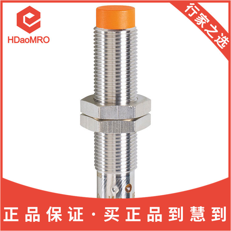 德国IFM易福门IF7101-电感式接近开关 易福门if710接近开关传感器