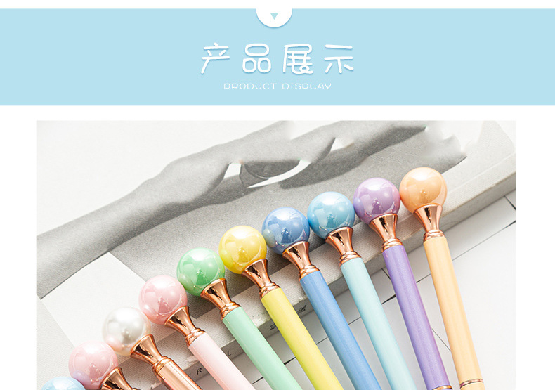 珍珠圆珠笔详情页_08