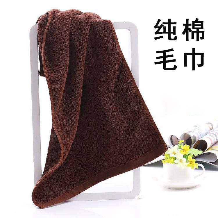 Erlifan Hotel Coffee Color Foot Bath Towel Cotton Dark Brown Moxibustion Fire Therapy Towel Cotton Brown Foot Repair Beauty