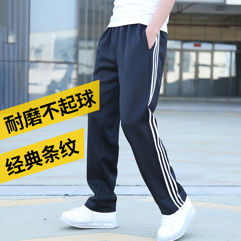 School uniform pants male and female junior high school primary school students one bar two bars three dark blue thin straight sports school pants