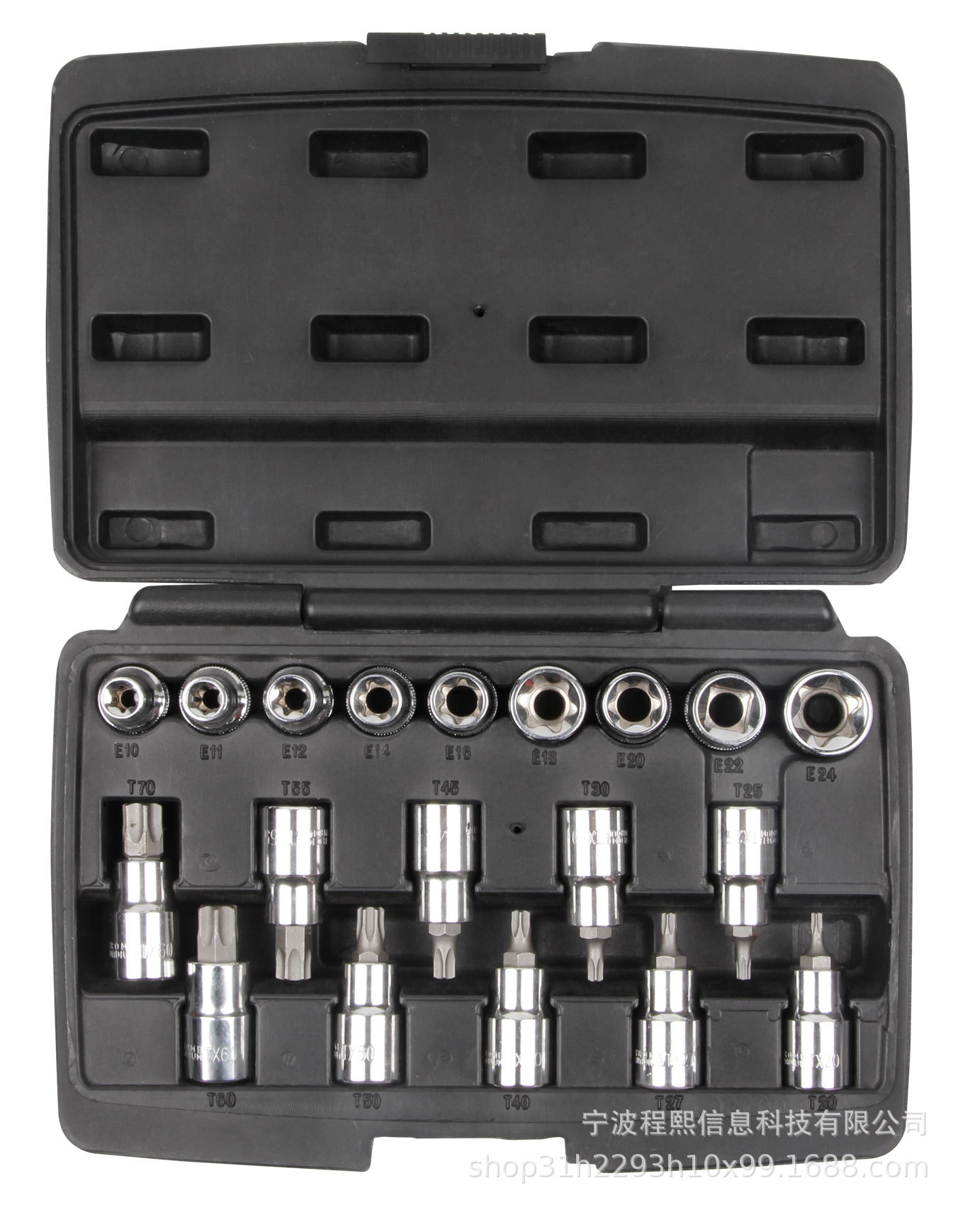 19/34/35件套铬钒钢套筒组套 套筒批头 家用工具组套内六角梅花