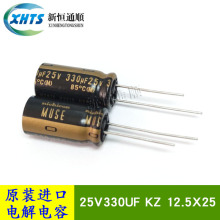 UKZ1E331MHM ԭװ�»��Ἢ��NICHICON ������ 25V330UF 12.5X25