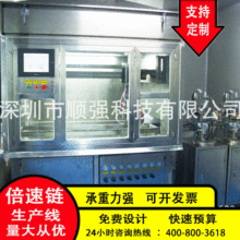 自动化设备直供 喷涂机 加碱机全自动弯头金属自动化机械设备定制