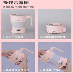 安家乐折叠便携式电热烧水壶保温迷你出差旅行神器全自动断电小型