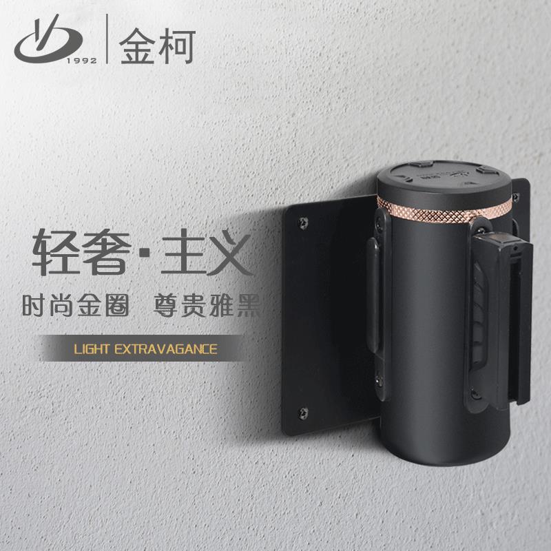 挂壁式2米警界线伸缩头挂墙护栏电梯口警示带商场收银隔离带