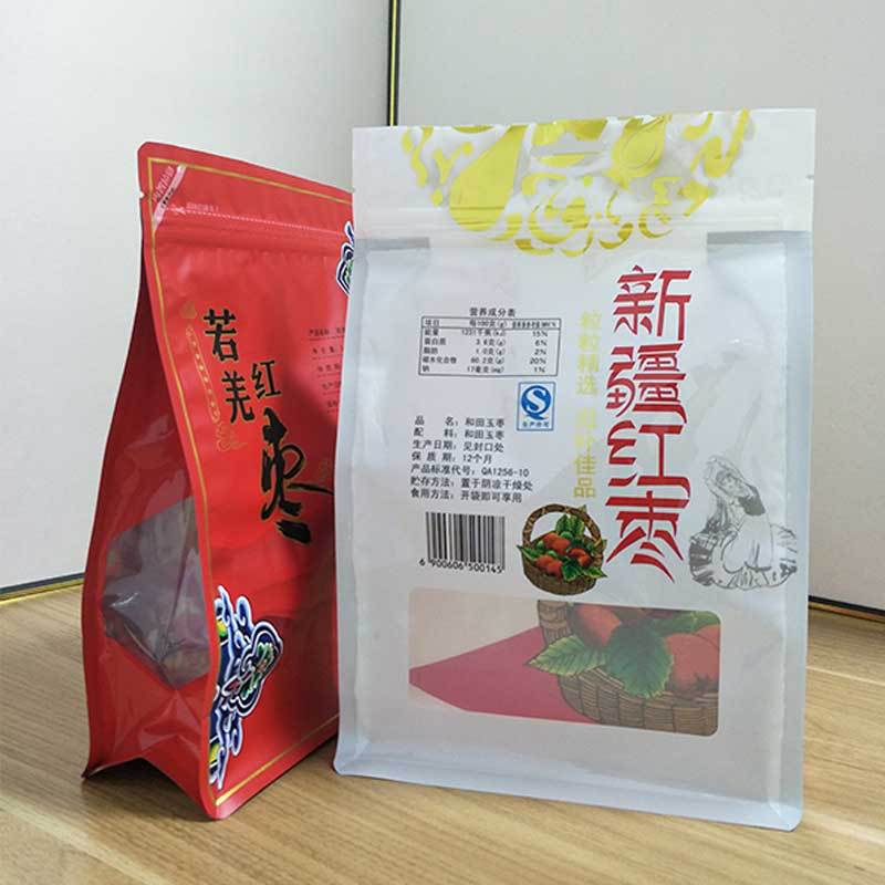 白银康利达塑料包装袋拉链彩印软包装红枣八边封自立袋厂家供应