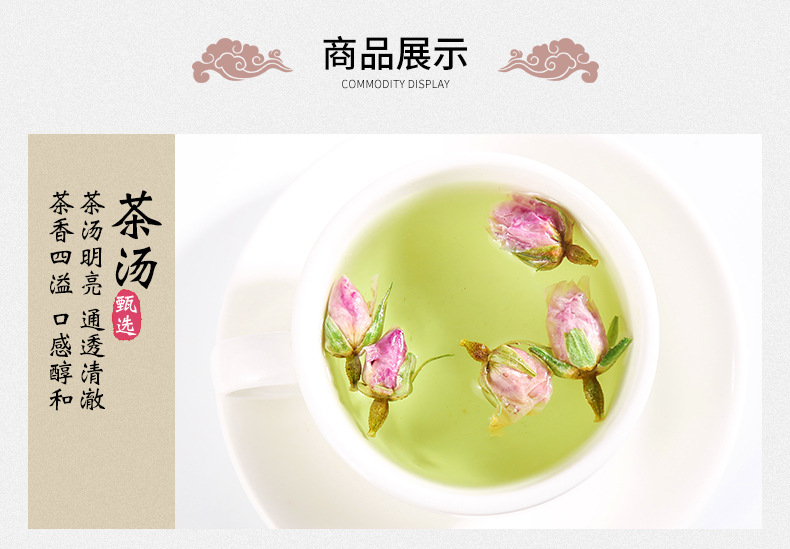 French Rose Bud Tea Mei Gui Hua 玫瑰花 Loose Dried Pink Rose Buds for Herbal Tea 500g quality and texture