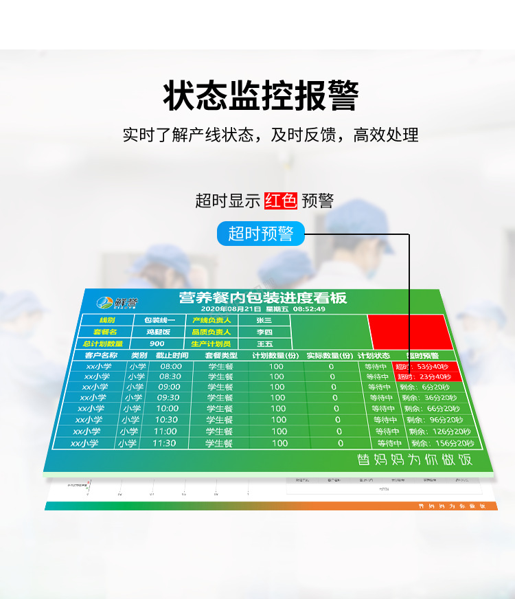 A-卖点_12.png