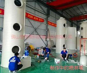 Guangdong Subo специализируется на распылительной башне PPH, промывочной башне, башне для очистки полипропиленового пластикового кислотного тумана