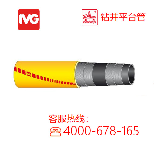 IVG石油平台管液体泥浆喷射管PL Grout 意大利进口橡胶管 SBR