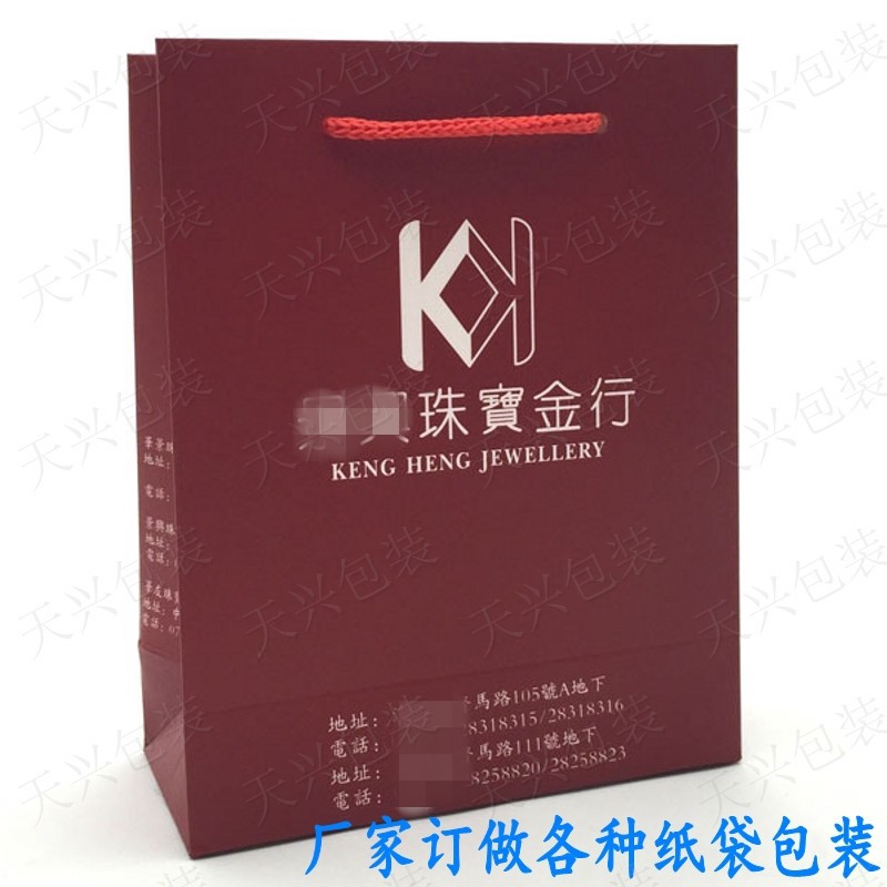 手提袋 定制 纸袋 logo厂家定做礼品纸袋手提纸袋子订制logo