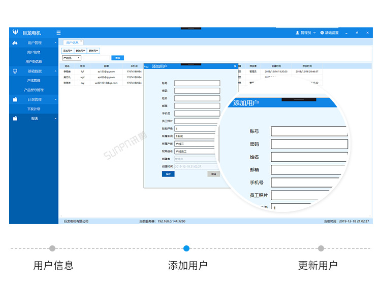 D-软件界面展示_03.png