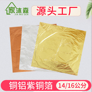 ���½��y�~�����S�ҬF؛ֱ�� OEM���QCopper foil�X�����~����