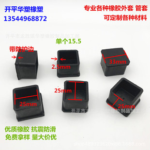 25*25mm�_��ܛ�z�����z���׹����_�|���A�����_�׉|�_�����|����