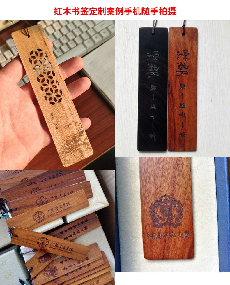 木书签.jpg