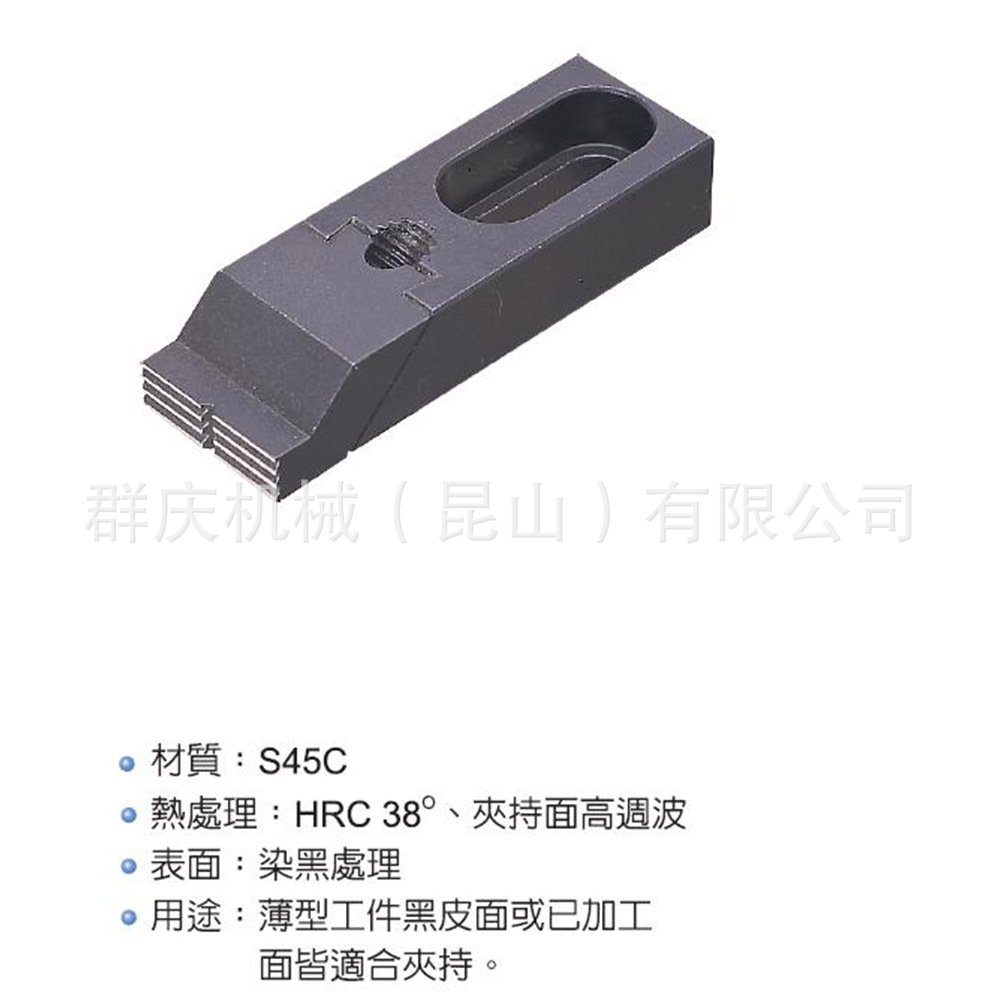 CP13 可调式侧面夹具   LEAVE 模组化治具