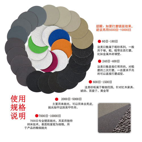 Cross-border supply sandpaper sheet 996A 2 inch 50mm disc water sanding paper flocking dry sanding water sandpaper wet and dry use