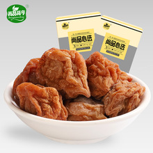 尚品梅享 日式话梅88g 酸甜话梅干办公室蜜饯孕妇青梅子 一件代发