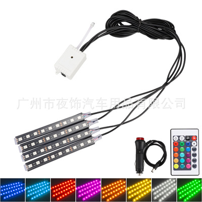 汽车氛围灯车内脚底灯 RGB七彩气氛灯 无线遥控LED七彩音乐节奏灯|ms