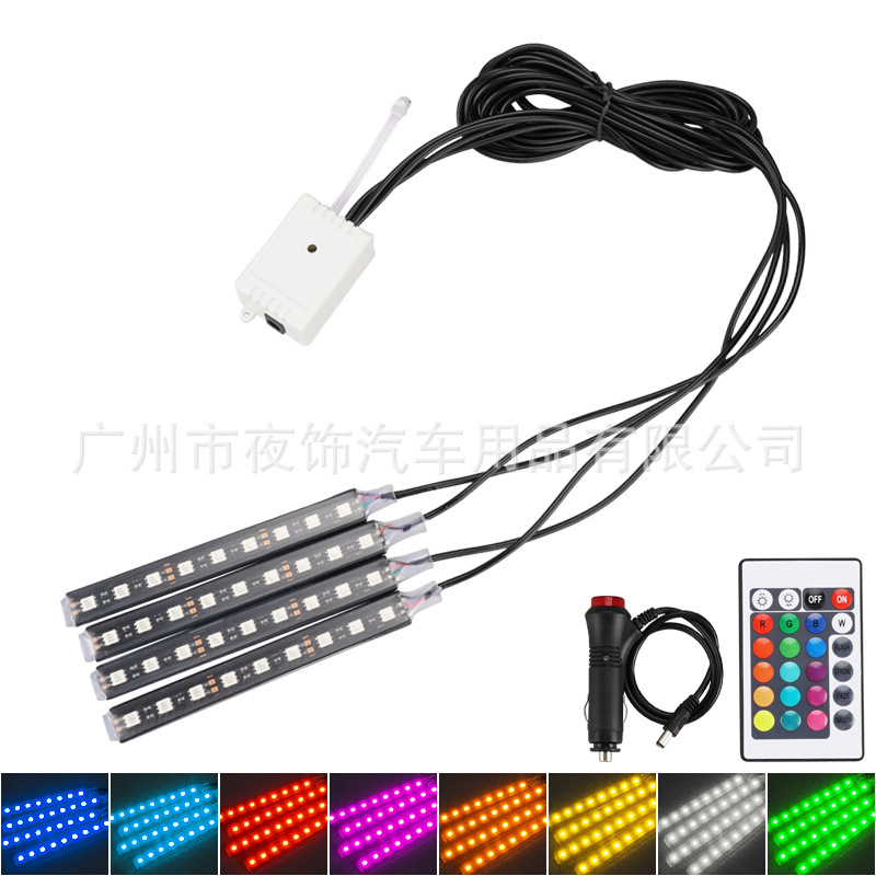 汽车氛围灯车内脚底灯 RGB七彩气氛灯 无线遥控LED七彩音乐节奏灯|ms