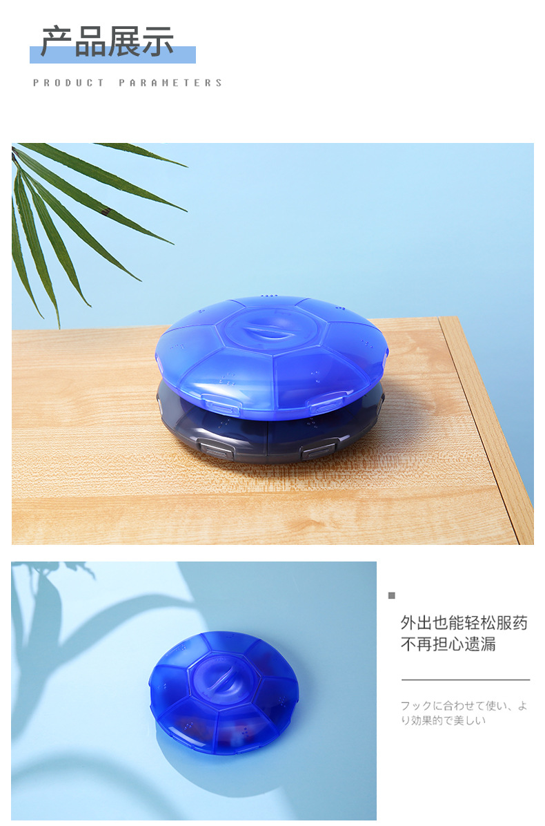 八格药盒-3_13.jpg