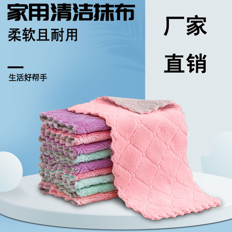 Dish towel thickening Coral Dishcloths water uptake Lazy man Dishcloth Baijie cloth Two-sided Cleaning cloth