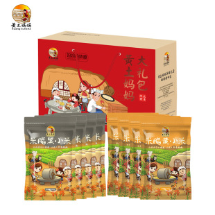 Loess Mothers Mathellese Grain Gift Box Huang Xiaomi Shaanxi Разное черное просо 500 г вакуумной комбинация 8 пакетов Xiaomi