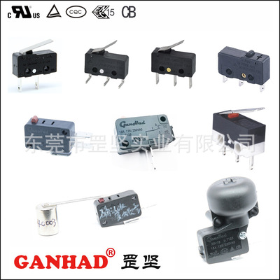 罡坚GANHAD开关厂供应KW16 KW5大小微动16A10A 5A用途广泛认证齐|ru