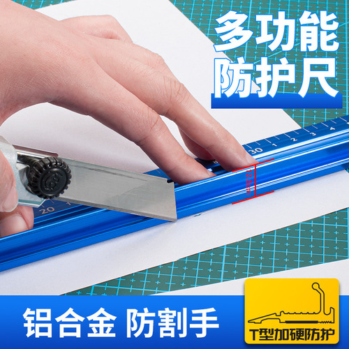Manufacturer wholesale high-precision ruler non-slip anti-cut hand safety art ruler aluminum alloy thickened steel ruler 30cm protective ruler