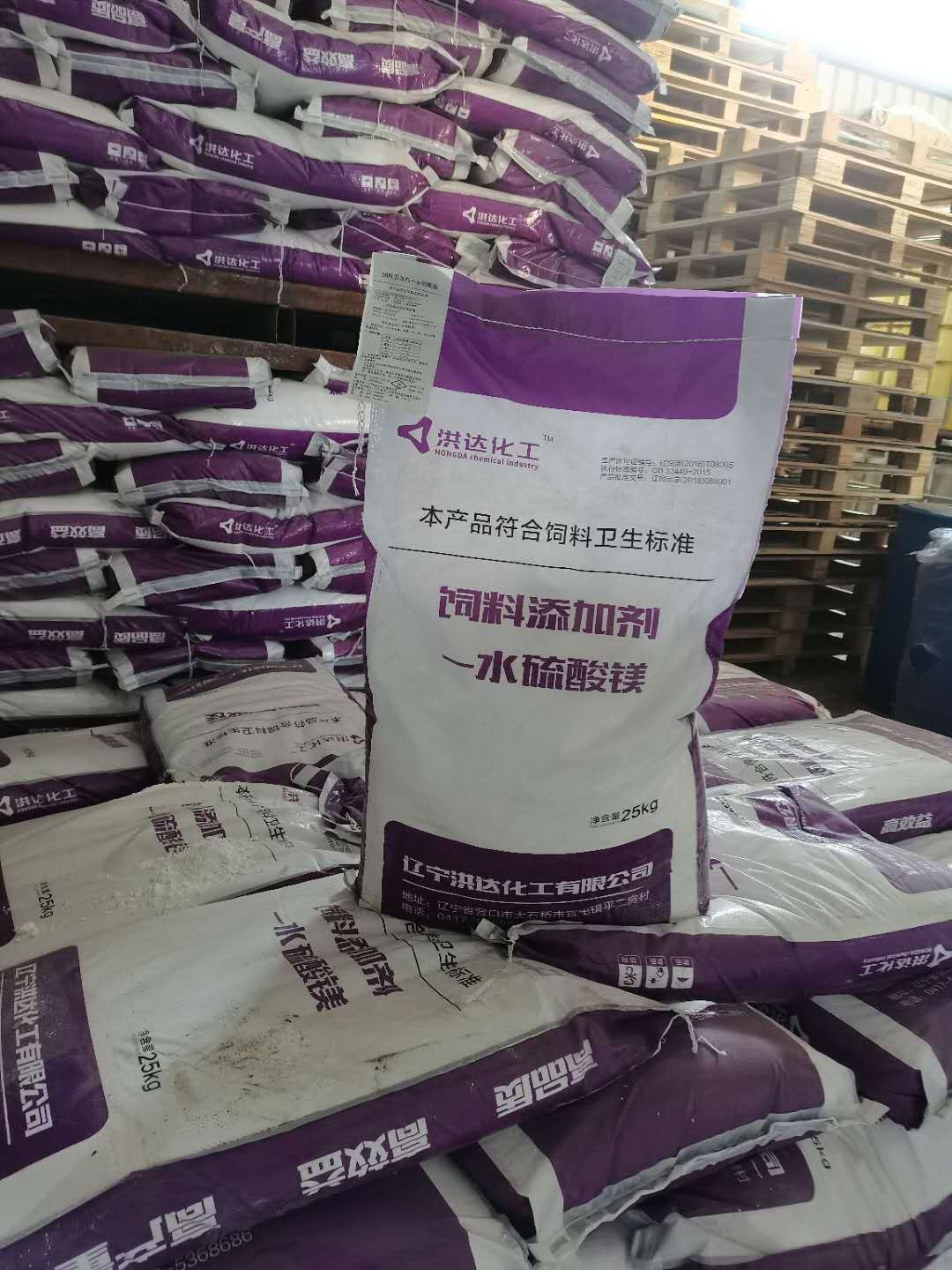 硫酸镁现货供应饲料级一水硫酸镁从优现货供应 饲料级硫酸镁